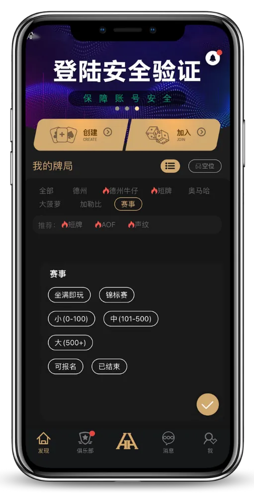 HHpoker俱乐部在线客服